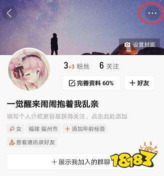 快手怎么置顶作品怎么在自己的主页置顶视频