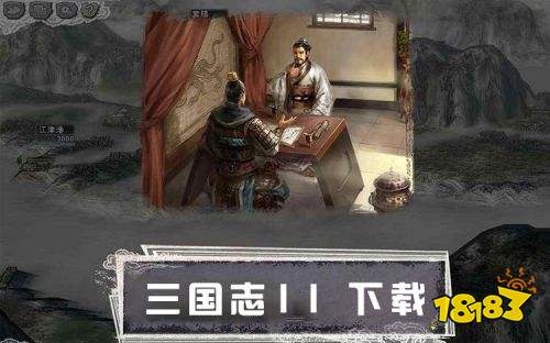 三国志11手机威力加强版下载