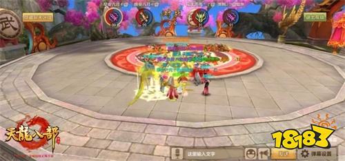 《天龙八部手游》第四届侠侣大赛圆满收官 远近结合成夺冠妙招