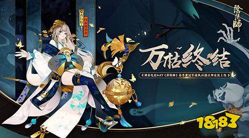 阴阳师SSR灯姐怎么玩 式神青行灯使用攻略 