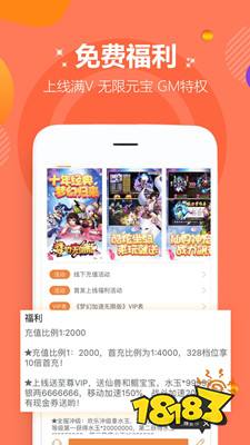 休闲手游app