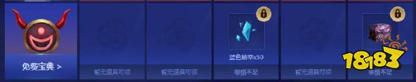 2020鸡里奥宝典活动怎么免费获得LOL永久皮肤？