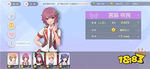 akb48手游樱桃湾之夏