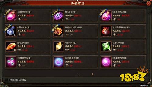 魔域口袋版加开新服