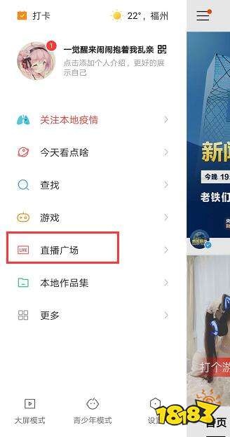 快手怎么取消粉丝团 加入粉丝团后怎么退出
