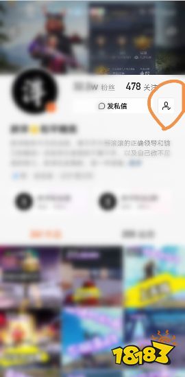 快手怎么取消粉丝团 加入粉丝团后怎么退出