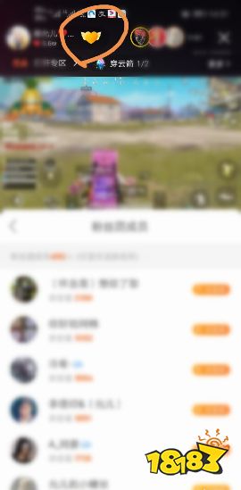 快手怎么取消粉丝团 加入粉丝团后怎么退出