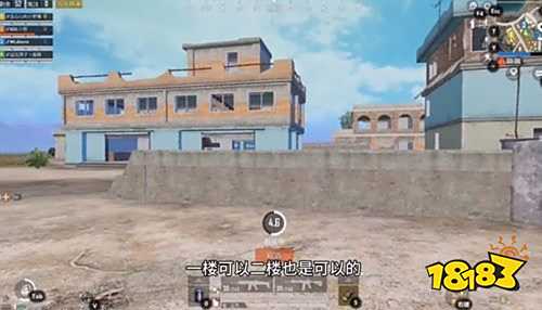 和平精英扶队友卡透视BUG操作方法