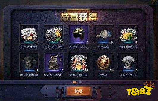 和平精英雪国精灵多少钱 ump45雪国精灵皮肤价格详情