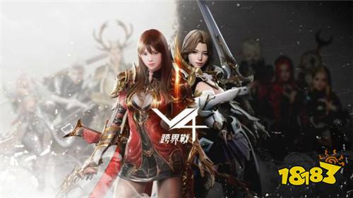《V4:跨界战》授予抢先命名角色ID限量开放中!