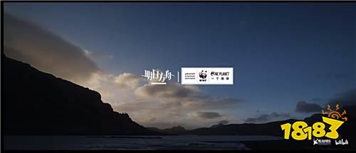 《明日方舟》携手世界自然基金会共同守护万类共生,大型公益联动即将开启