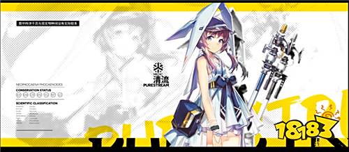 《明日方舟》携手世界自然基金会共同守护万类共生,大型公益联动即将开启