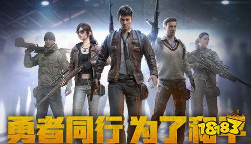 和平精英研究所7级多少钱 研究所升级价格介绍