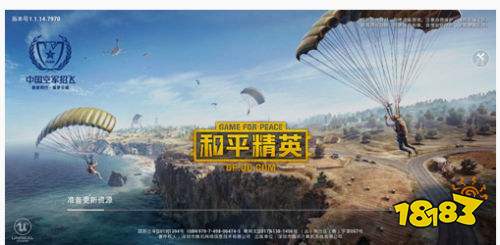 和平精英网红地打卡在哪 网红地打卡位置一览