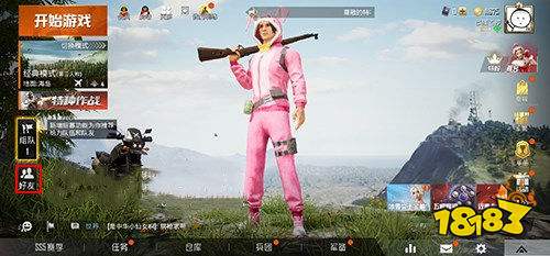 和平精英附近好友邀请怎么屏蔽 关闭好友邀请方法