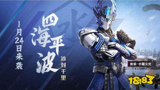 和平精英怎么搭配时装 好看的时装套装搭配方法 