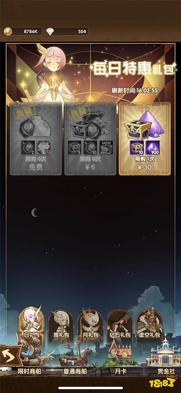 剑与远征演武试炼第一天错过了该怎么白嫖凤凰 