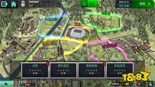 梦幻足球世界全民版