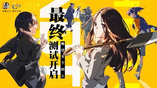 参与问卷领取海量激活码