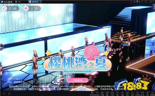 《樱桃湾之夏》公测开启 MuMu模拟器带你与AKB48大屏互动