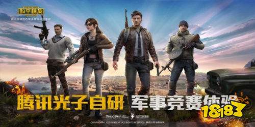 和平精英SS7赛季什么时候开始 SS7赛季开始时间