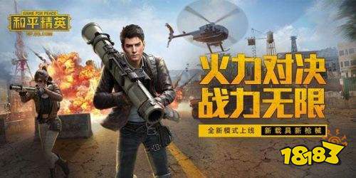 和平精英SS6赛季灵敏度设置推荐 SS6最稳灵敏度攻略