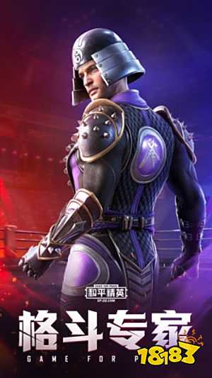 和平精英SS6赛季皮肤曝光 SS6赛季手册全皮肤大全