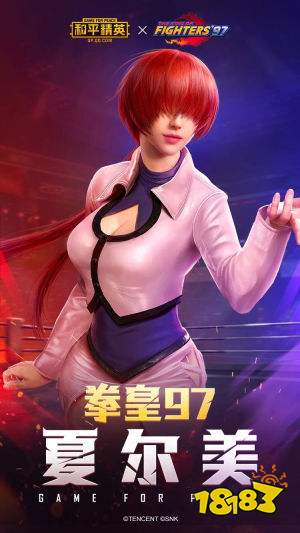 和平精英SS6赛季皮肤曝光 SS6赛季手册全皮肤大全