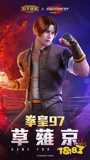 和平精英SS6赛季皮肤曝光 SS6赛季手册全皮肤大全