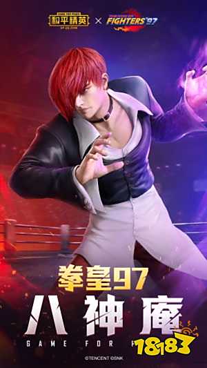 和平精英SS6赛季皮肤曝光 SS6赛季手册全皮肤大全