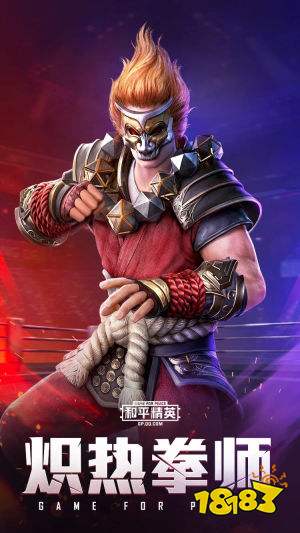 和平精英SS6赛季皮肤曝光 SS6赛季手册全皮肤大全