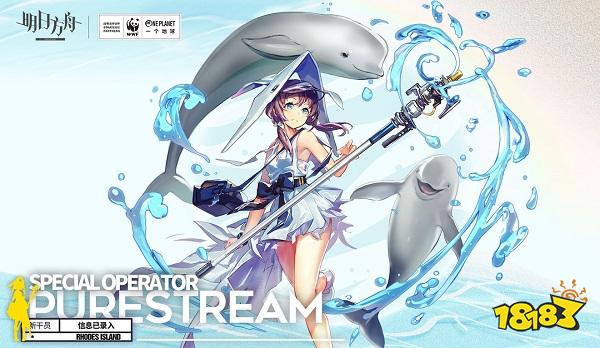 明日方舟清流技能怎么样 清流技能详解