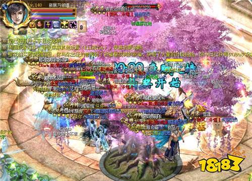 魔域终生免费版