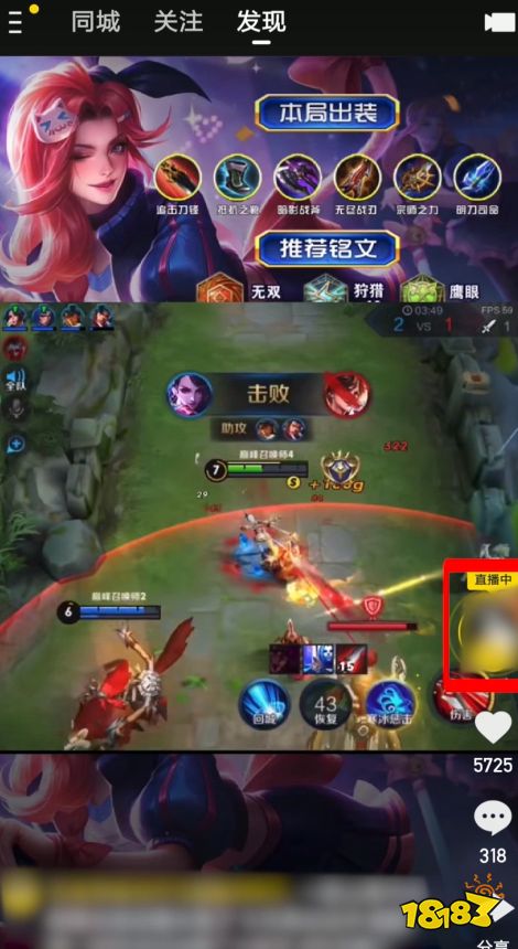 快手直播怎么录屏别人直播 快手录屏功能在哪