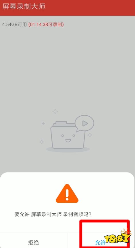 快手直播怎么录屏别人直播 快手录屏功能在哪