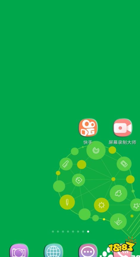 快手直播怎么录屏别人直播 快手录屏功能在哪