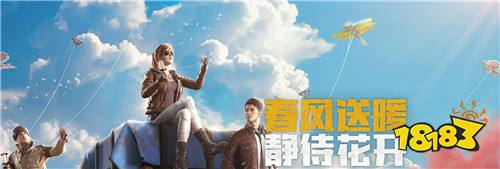 和平精英体验服怎么下载 和平精英体验服下载方法