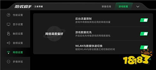 《腾讯黑鲨手机3》体验评测：野兽般的游戏性能下藏着一颗“正经手机”的心