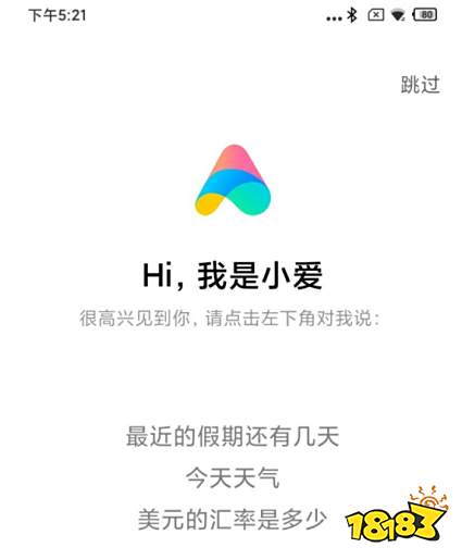 《腾讯黑鲨手机3》体验评测：野兽般的游戏性能下藏着一颗“正经手机”的心