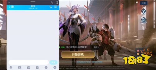 《腾讯黑鲨手机3》体验评测：野兽般的游戏性能下藏着一颗“正经手机”的心