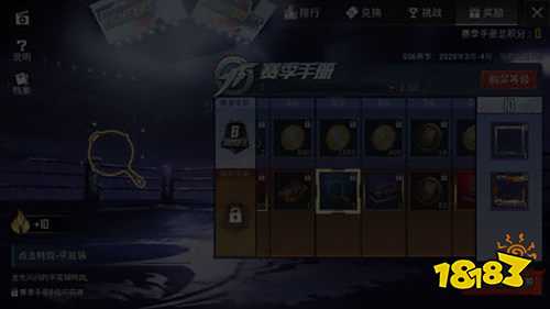 和平精英平底锅点击特效怎么得 平底锅点击特效设置使用攻略