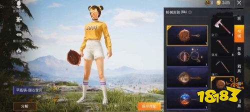 和平精英平底锅点击特效怎么得 平底锅点击特效设置使用攻略