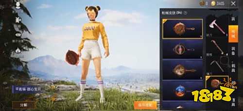 和平精英平底锅点击特效怎么得 平底锅点击特效设置使用攻略