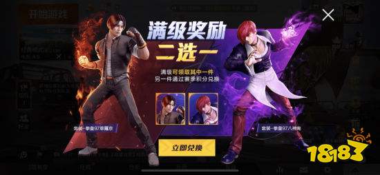 和平精英ss6普通和精英手册哪个好 ss6普通和精英手册对比攻略