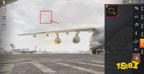 和平精英平底锅点击特效有什么用 平底锅点击特效具体作用