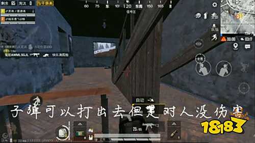 和平精英滑雪板卡进楼梯BUG方法介绍