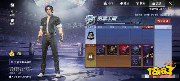 和平精英ss6版本手册性价比分析