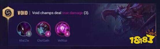 云顶之弈S3虚空效果一览 云顶之弈S3虚空英雄汇总