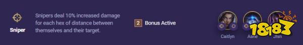 云顶之弈S3狙击手效果一览 云顶之弈S3狙击手英雄汇总