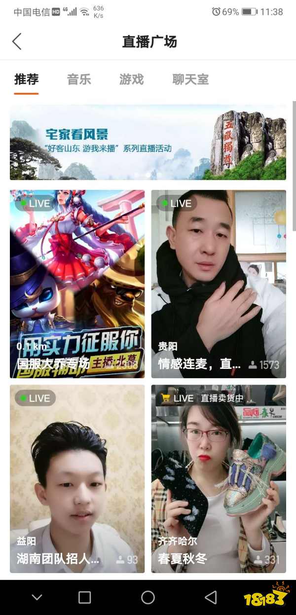 快手直播赚钱是真的吗 玩快手真的能够赚钱吗?